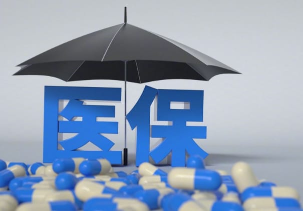 安庆搞懂医保提取什么时候到账，避开这3个坑