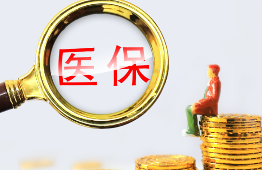 安庆医保卡和银行卡合一，取钱的正确姿势