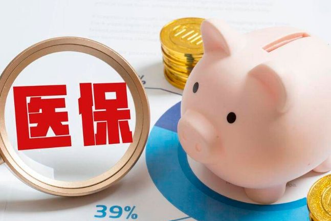 安庆医保卡换钱的潜规则：你以为的安全可能是陷阱