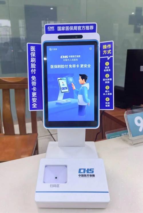 安庆网上医保取现操作指南：避免这些常见误区，安全合规完成流程