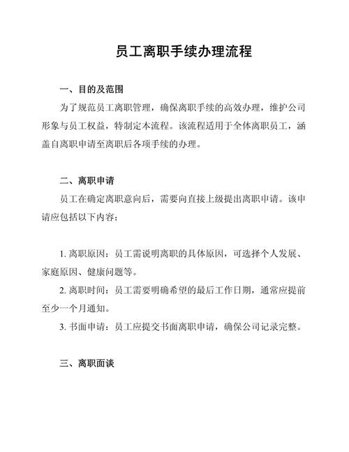 安庆医保转现金后，你的个人账户资金该如何合规处理？