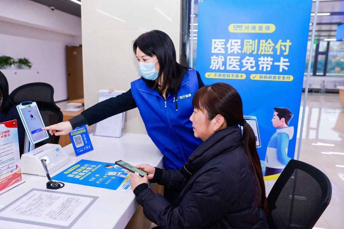 安庆医保换卡了，你的个人账户余额还能取现吗？