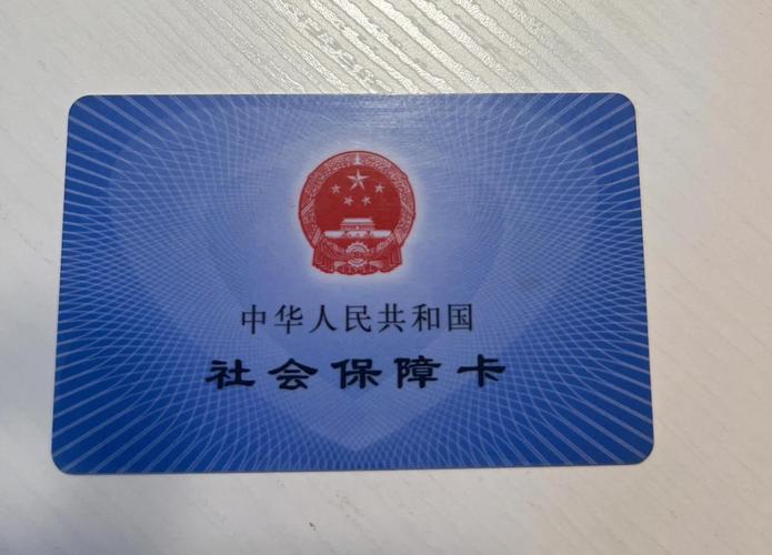 安庆医保卡兑现中介犯法吗？法律风险深度解析