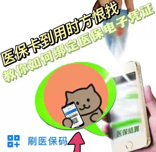 安庆重庆医保卡过期？手把手教你快速更换
