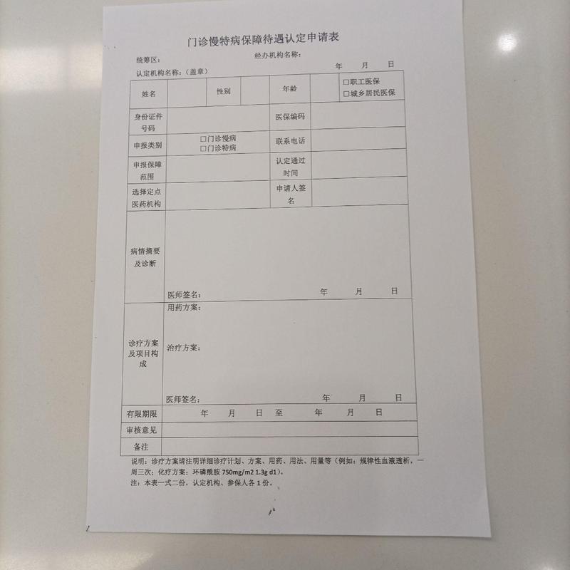 安庆换医保卡需要什么资料？合肥参保人速看，这些细节别搞错