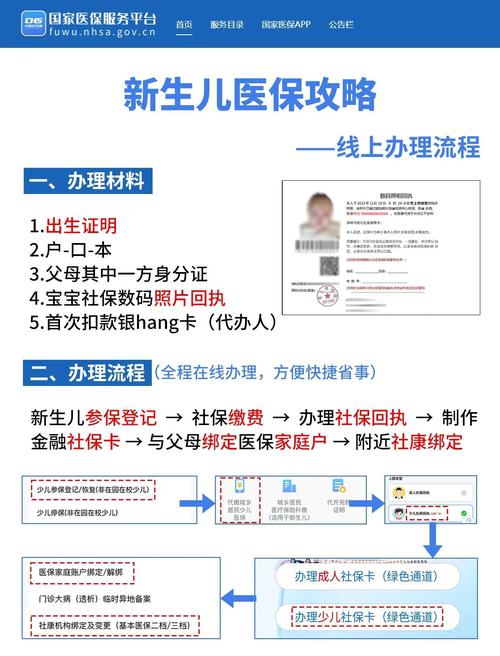 安庆微信医保账户变动提醒点开竟无法直接查看详情