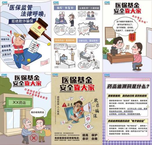 安庆24小时医保套现微信可以吗？真相来了