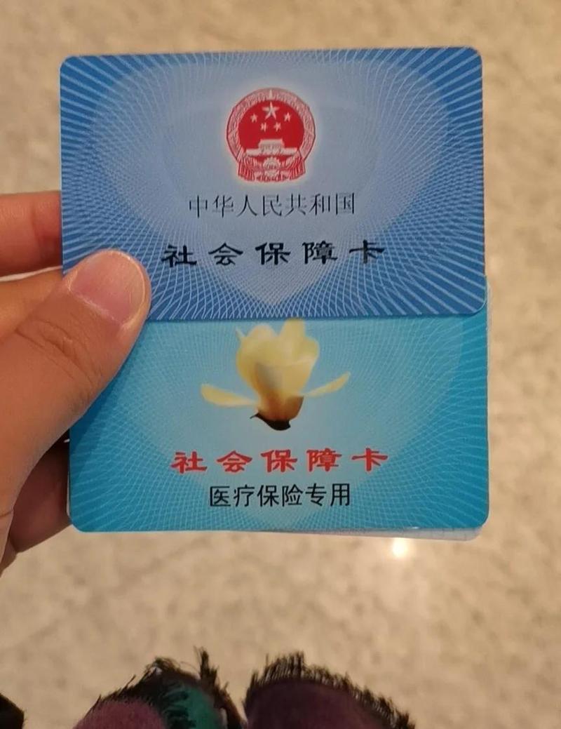 安庆医保卡到期不换影响使用吗？真相藏在这几个操作里